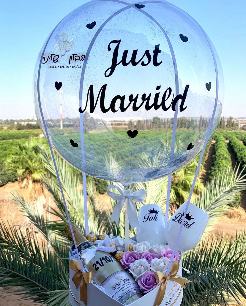 בלון פורח עם אלכוהול (1)
