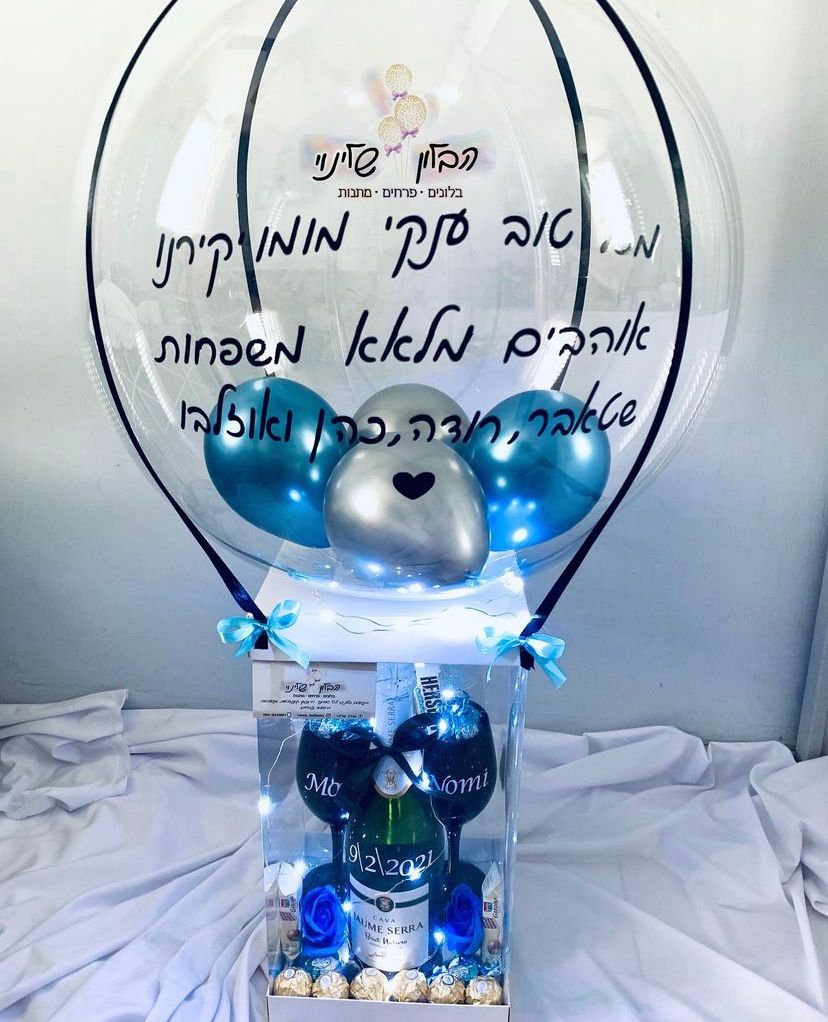 בלון פורח עם אלכוהול (2)