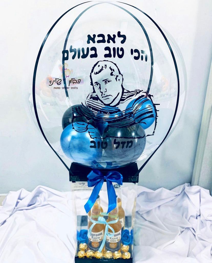 בלון פורח עם אלכוהול (3)