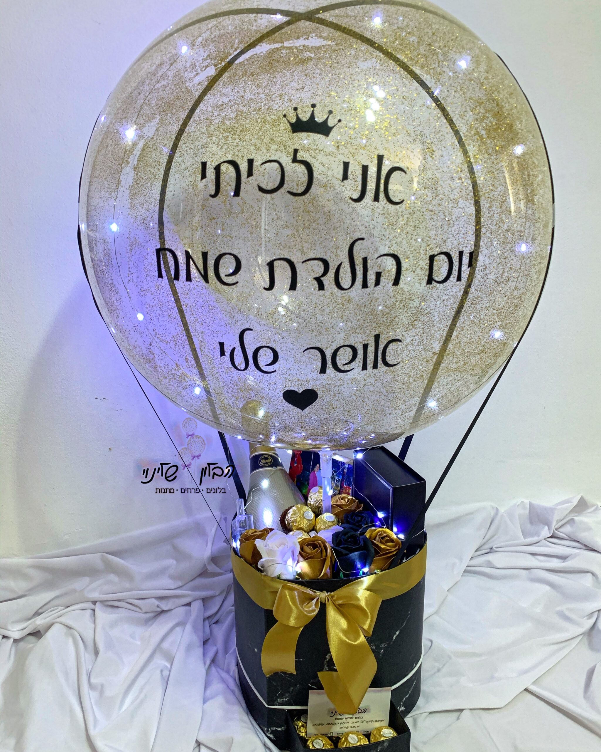 בלון פורח לד