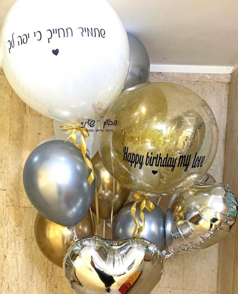 זרי בלונים שונים (4)