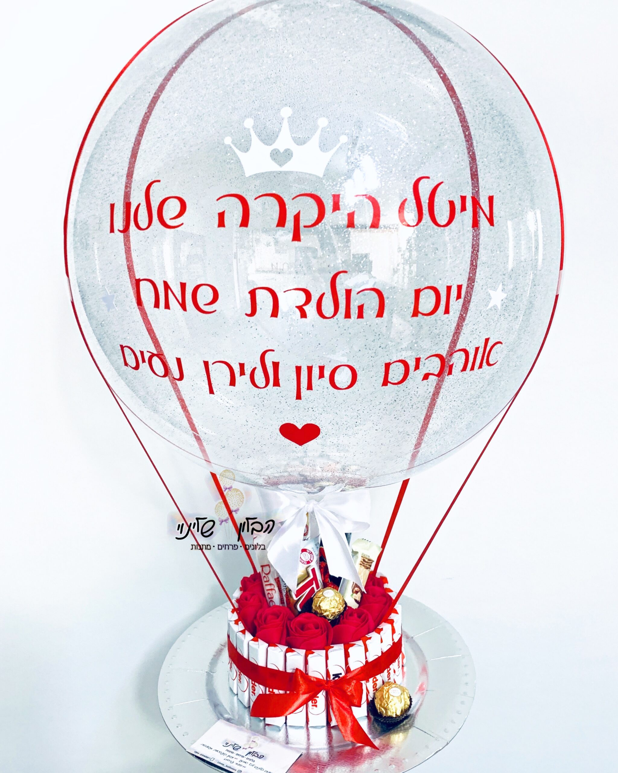 שחיתות פרחי סבון - אפשר לבחור אחד (2)