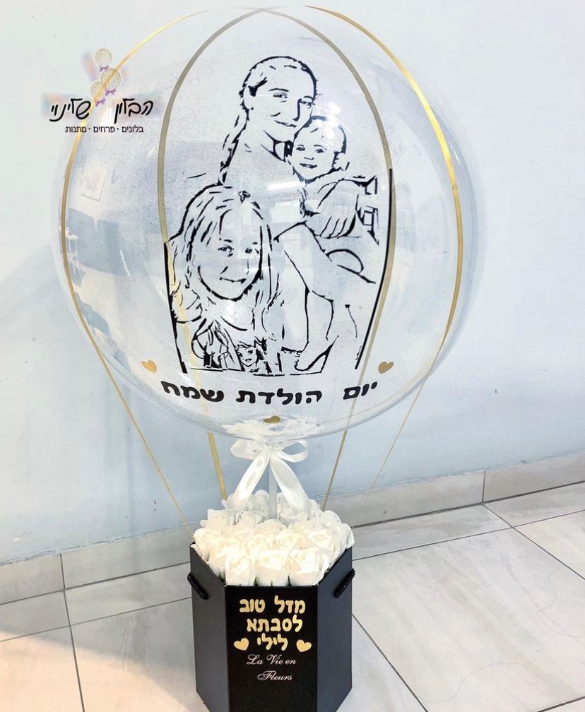 תמונה על בלון