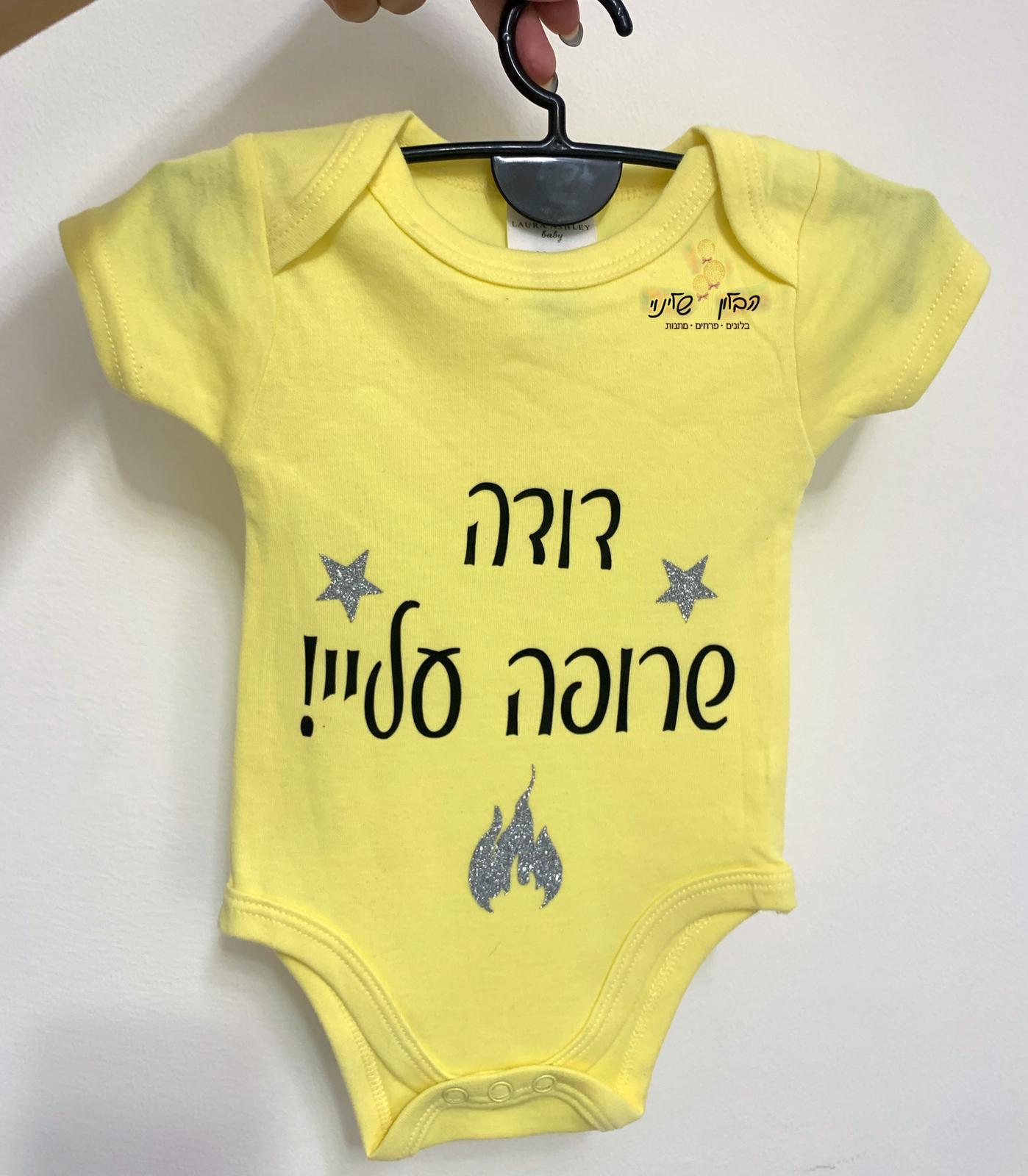 תמונה של WhatsApp‏ 2023-06-11 בשעה 10.45.18