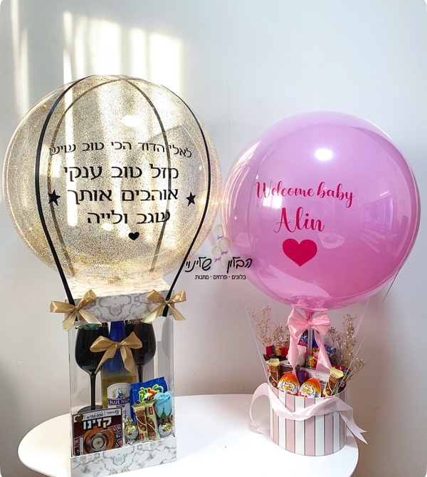 מארז יין ושוקולדים